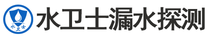 河曲县暗管漏水检测